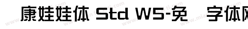 华康娃娃体 Std W5字体转换